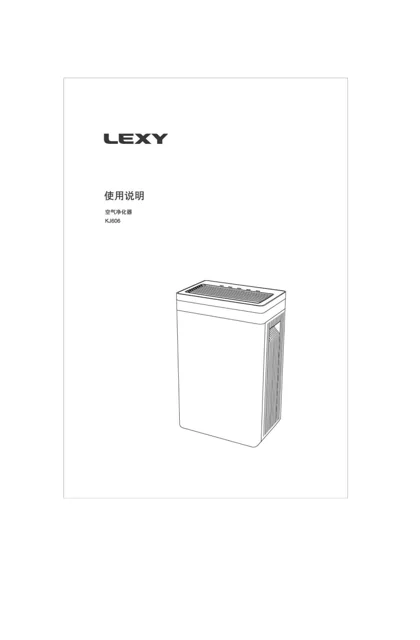 lexy 莱克 KJ606-